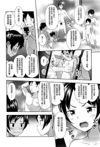 [Malcorond] Sanbiki no Rossan Futatabi - Sanbiki no Rossan Again [Chinese] [塔布里斯個人漢化]