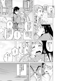 COMIC Shitsurakuten 2018-04 [Digital]
