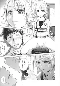 [Umezawa Takeki] Long Renji