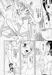 (C63) [KURIONE-SHA (YU-RI)] Shiawase Punch! 4 (One Piece)