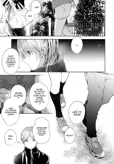 [Koshino] Sister Kouhen | Sister -Second Half- (COMIC BAVEL 2020-12) [English] [aerozext] [Digital]