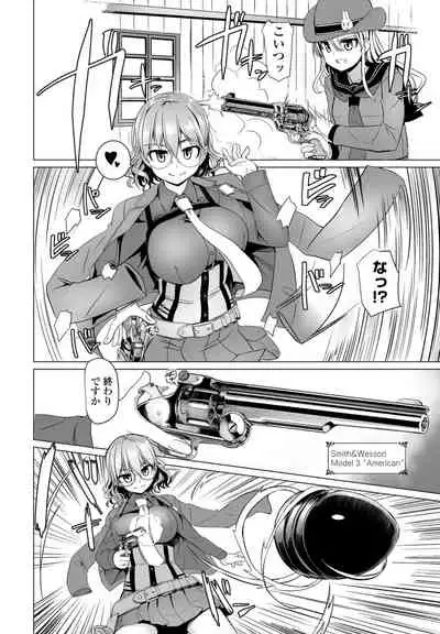 COMIC Penguin Club 2021-06