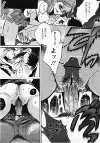 COMIC Momohime 2007-10