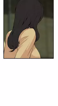 Take a peek 偷窥74-78 Chinese