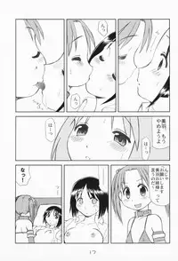 [Youki M.K.C.] Ichigo Haman (Ichigo Mashimaro)