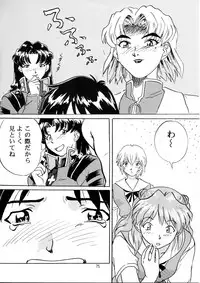 (C49) [Henreikai (Various)] Henreikai Special Vol. 9 (Various)