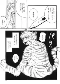 [Anthology] Kinniku Otoko Vol. 9