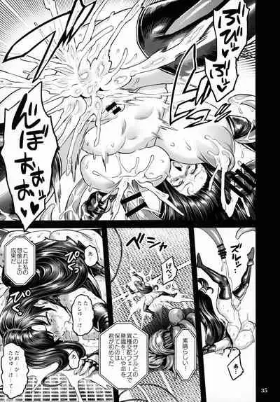 Deka Chichi Terrorist no Kousei Kouhai Jikken