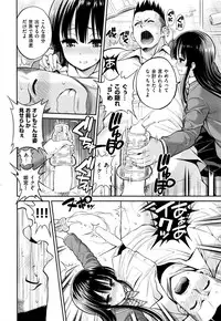 COMIC Kairakuten 2016-06