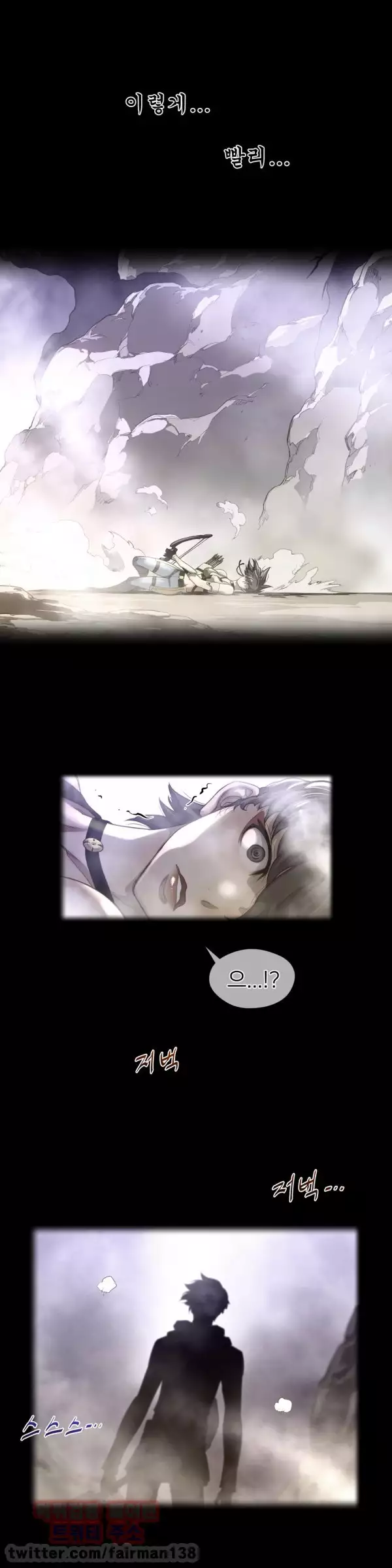 Perfect Half Ch.1-42