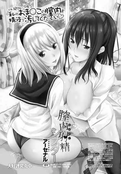 COMIC Penguin Club 2020-02