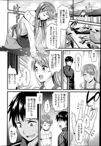 COMIC HOTMiLK 2013-07