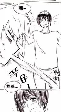 HouseHold Affairs 【卞赤鲤个人汉化】1~33话(持续更新中)