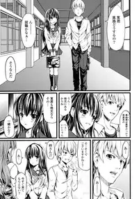 COMIC P Flirt Vol.1 2009-10