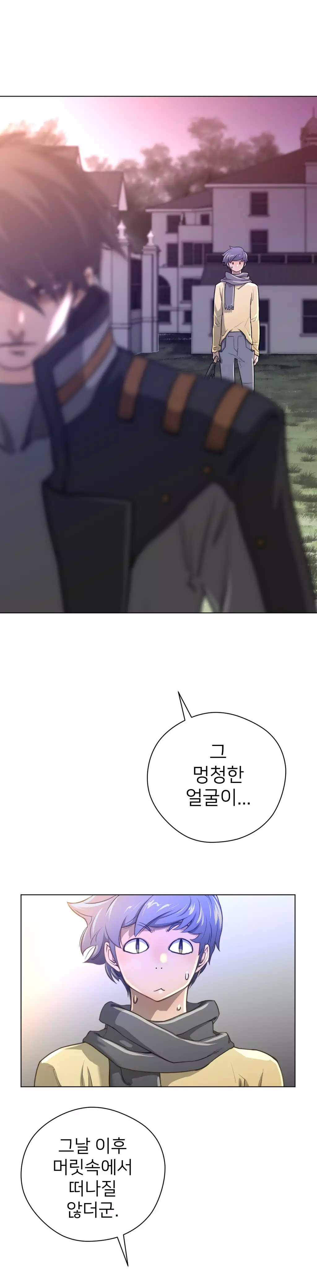 Perfect Half Ch.1-42