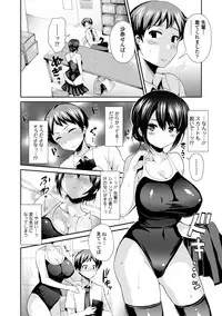 COMIC Europa 2014-09 [Digital]