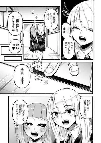 COMIC Mate Legend Vol. 45 2022-06 [Digital]