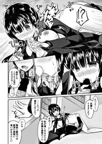 COMIC Penguin Club 2017-12 [Digital]