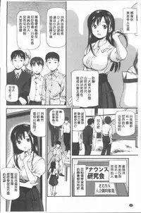 [Anzaki Moral] Oniiki ~Tettei Kichiku Ryoujoku R~ [Chinese]