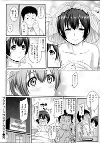 COMIC Shitsurakuten 2014-09
