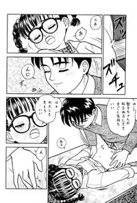 (C49) [Shinba Oolong Cha (various)] Shou Gaku Sei 5 Koorizatou