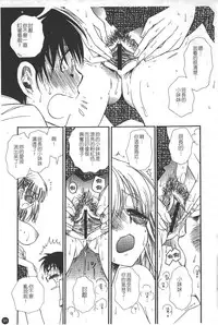 [BENNY'S] Puninee [Chinese]