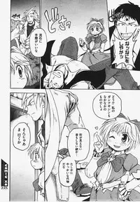 COMIC XO 2008-03 Vol. 22