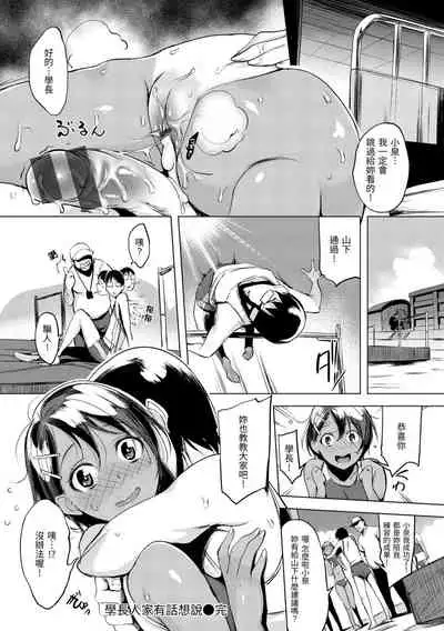 Hanjuku Cherry | 櫻桃半熟時