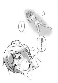 (C91) [Tsubasa (Hinooka Shuuji)] Shiranui wo Toutotsu ni Back kara Eroi Koto Suru Hon (Kantai Collection -KanColle-)