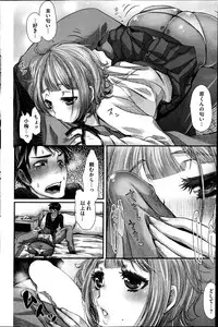 COMIC HOTMiLK 2013-07