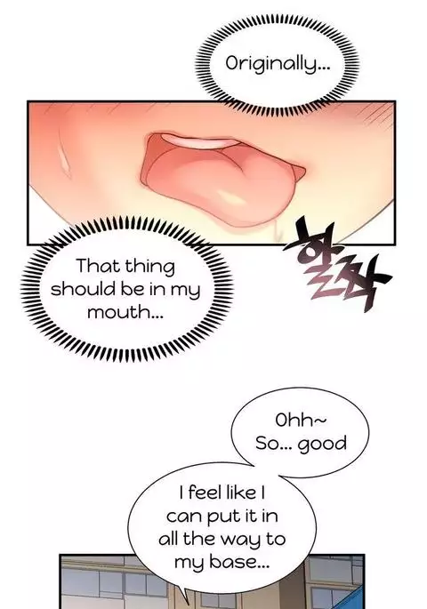 Master in My Dreams Ch.0-44