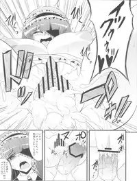 (Kouroumu 7) [Forever and ever... (Eisen)] DCG -Host Girl Patchouli- (Touhou Project)