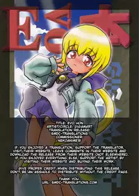 [Gigamart] Evo Hon [English][SMDC]