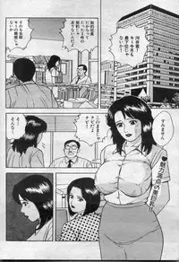 Manga Bon 2012-05