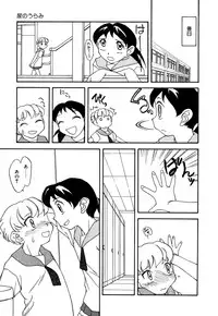 [Anthology] Little Pierce Vol.14