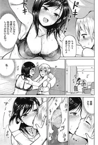 COMIC Shitsurakuten 2015-05