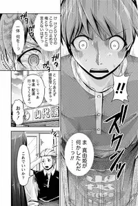 [Kakei Hidetaka] Kuchi Dome [Digital]