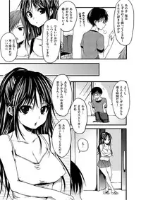 COMIC HANA-MAN 2017-02 [Digital]