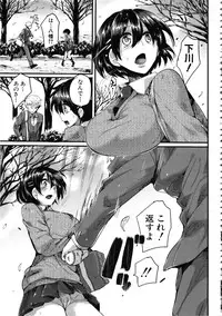 [Doumou] Sex Nochi Ryou Omoi