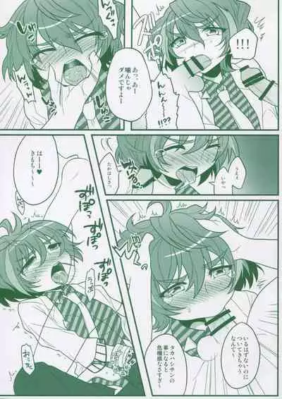 Matomemashita. 2013~2019