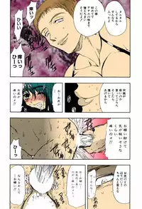 [MARO] Kankin Mesu Dorei [Digital]