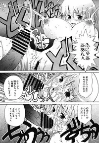 [Anthology] [2005-07-08] COMIC MEGAPLUS Vol.22 (2005-08)