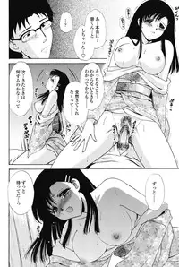 [Shou Akira] Love Seasons