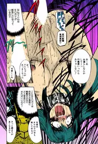 [MARO] Kankin Mesu Dorei [Digital]