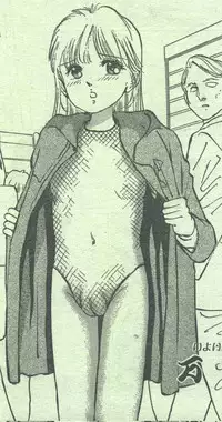 Cotton Comic 1995-02 [Incomplete]