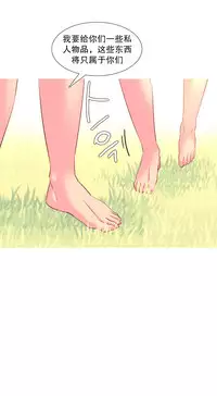 [Rozer] A World that I Rule | 我统治的世界 Ch.1-28 [Chinese]