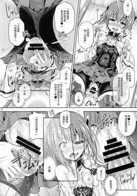 (Houraigekisen! Yo-i! 25Senme!) [Dschinghis Khan no Tamanegi wa Ore no Yome (Taniguchi-san)] KawaColle Darkness Act. Taihou (Kantai Collection -KanColle-) [Chinese] [想抱雷妈汉化组]