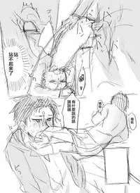 [MIMO] Natsuki-kun wa Minna to Otomodachi ni Naritai (Re:Zero kara Hajimeru Isekai Seikatsu) [Chinese] [不協和音漢化]