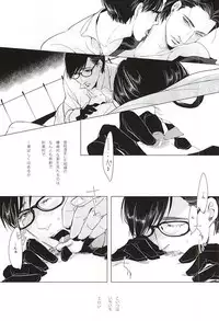 (SUPERKansai21) [Coperu (Rira)] a mistake (The Evil Within)