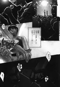 [Nakamura Uzuki] Iseiai Hakusho - Heterosexuality 2